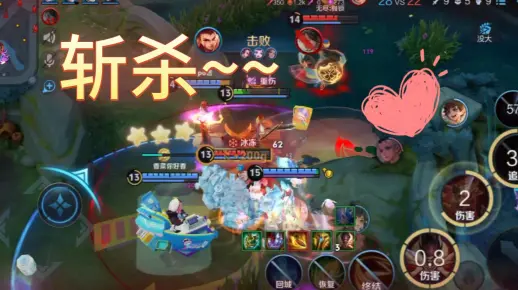 斩杀--对抗路的续命药