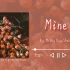 【宝藏日推】R&B 《Mine》｜“我将玫瑰藏于身后,期盼与你赴约〞