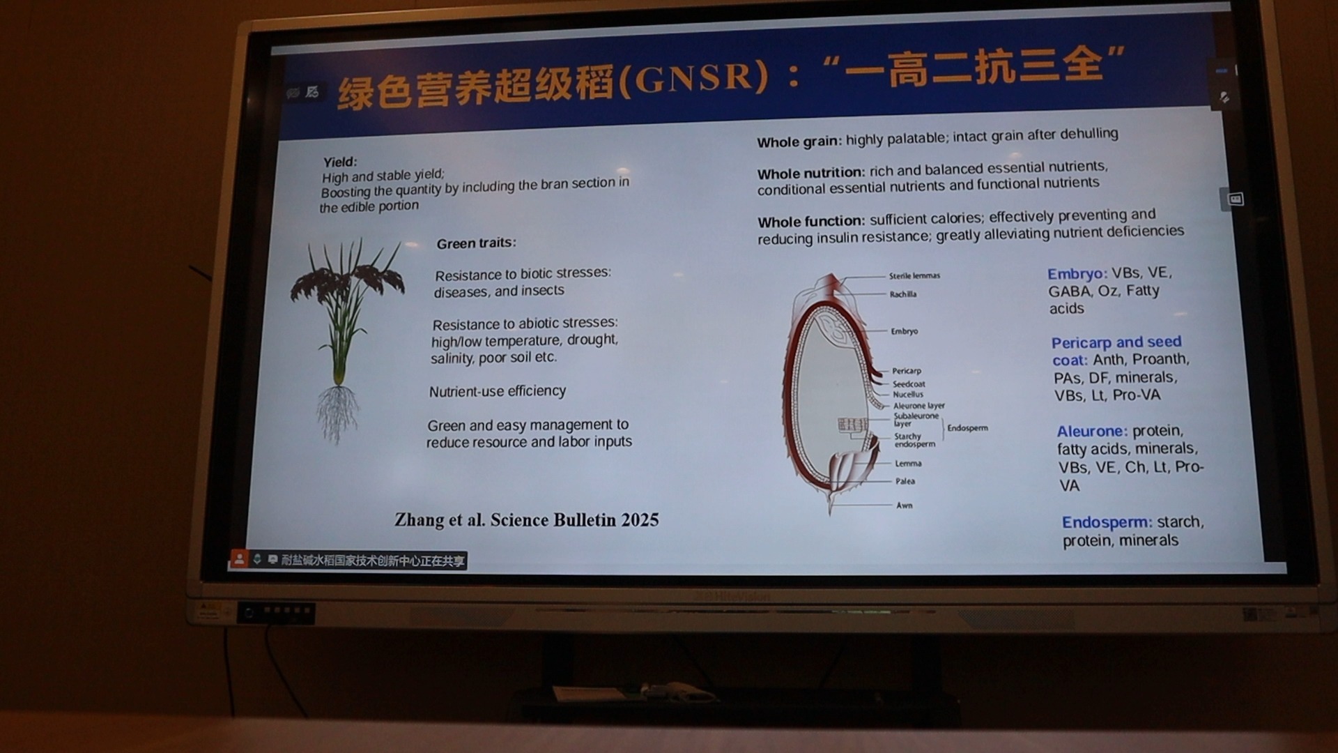 熊立仲