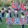 👩‍🚌带孩子体验人生，幼儿教育怎样才能不辜负每一个小朋友?(示如果想成为一名幼师应该拥有怎样的负责任心态
