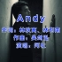 阿杜《Andy》，阿杜的老板写给他的歌，想让他变得更加坚强！