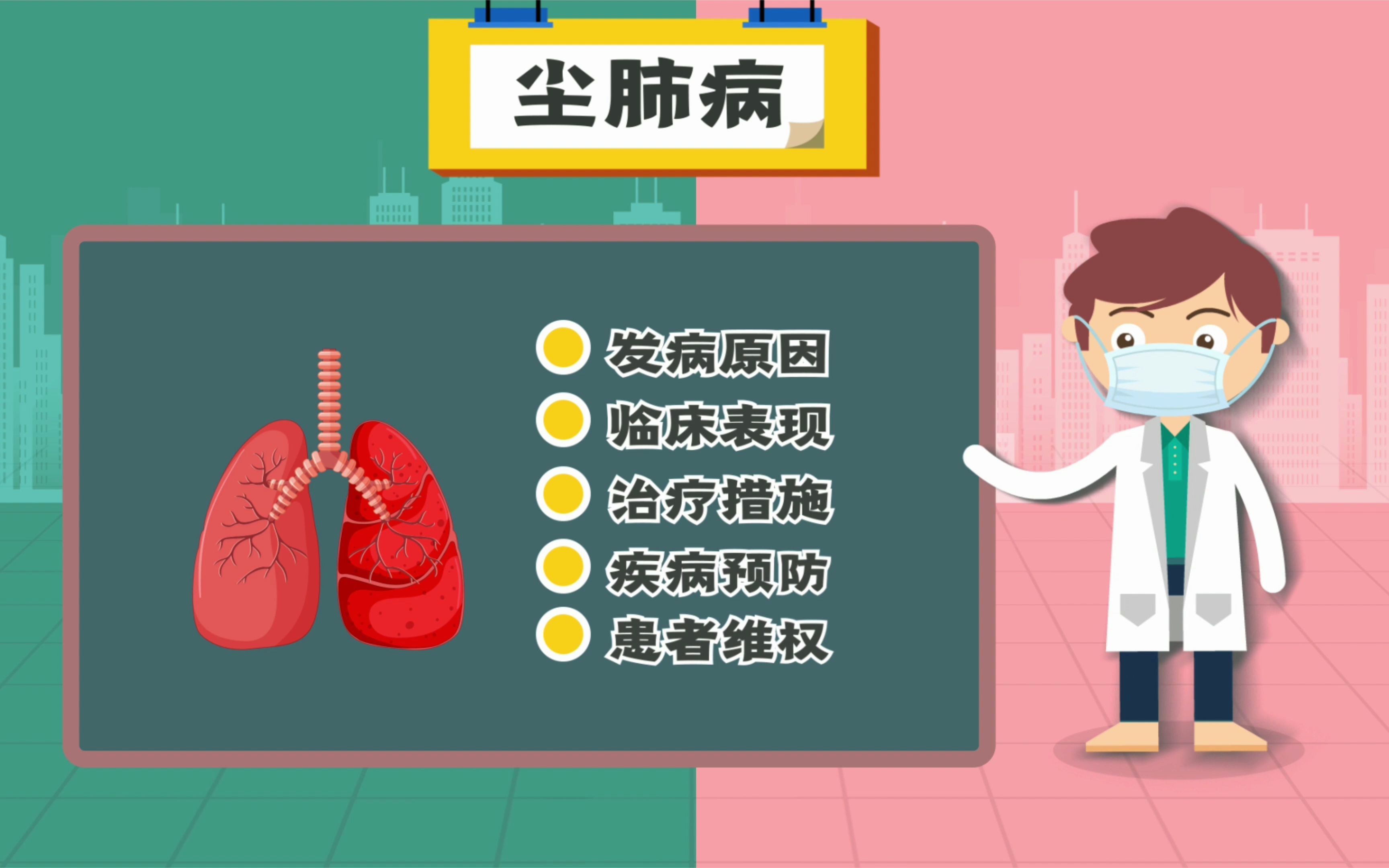 我国尘肺病变早期预警研究取得重大突破-中国科技网