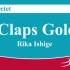 铜管八重奏 拍金 石毛里佳 Claps Gold - Brass Octet by Rika Ishige