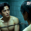 EP62 | 从车震到割腕：一段撕裂的关系揭开真相