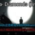 【Sia-Diamonds】Live【Diamonds这首歌是Sia写给Rihanna的】