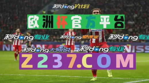 3分钟普及足球波胆app网站