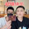 【亲身经验分享】怎么把同性伴侣的名字写进你家户口本