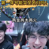 第一芽号实至名归？