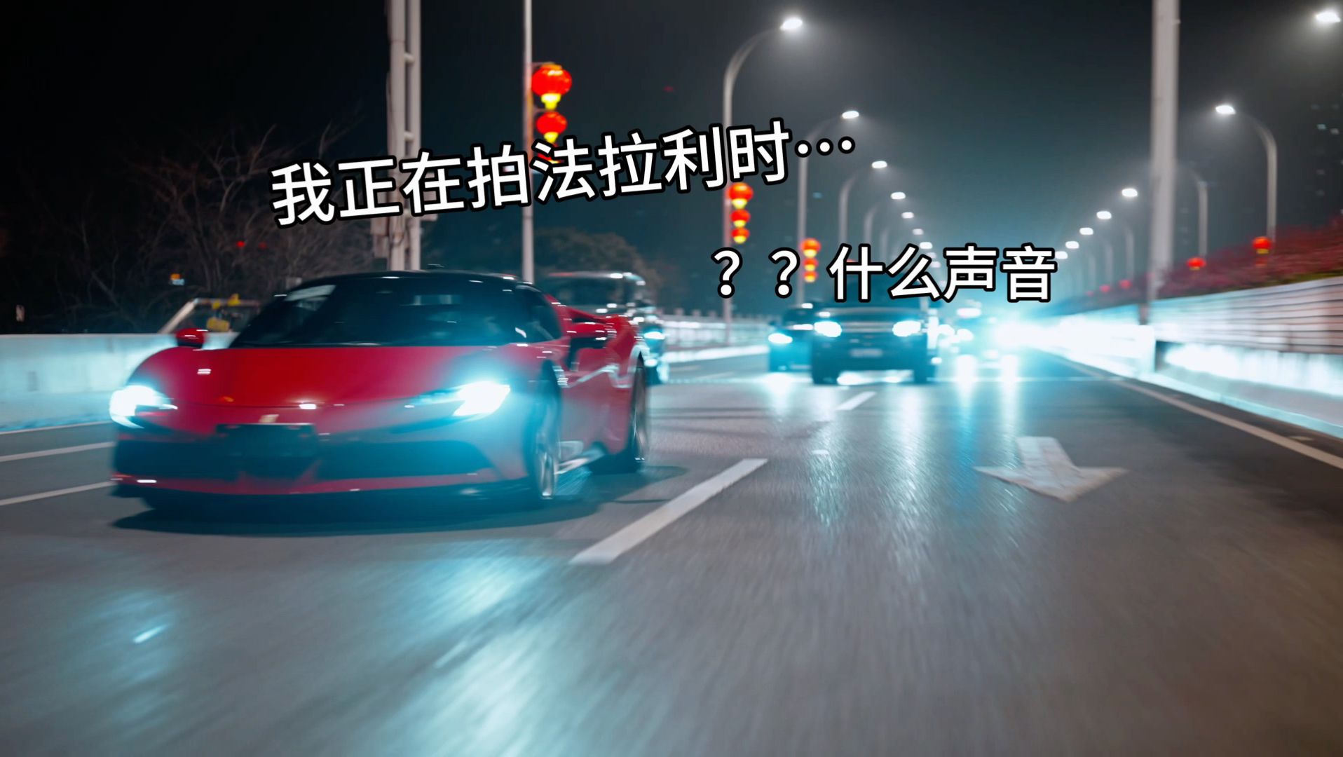 勇闯武汉晚高峰，你猜我遇到了什么车！？