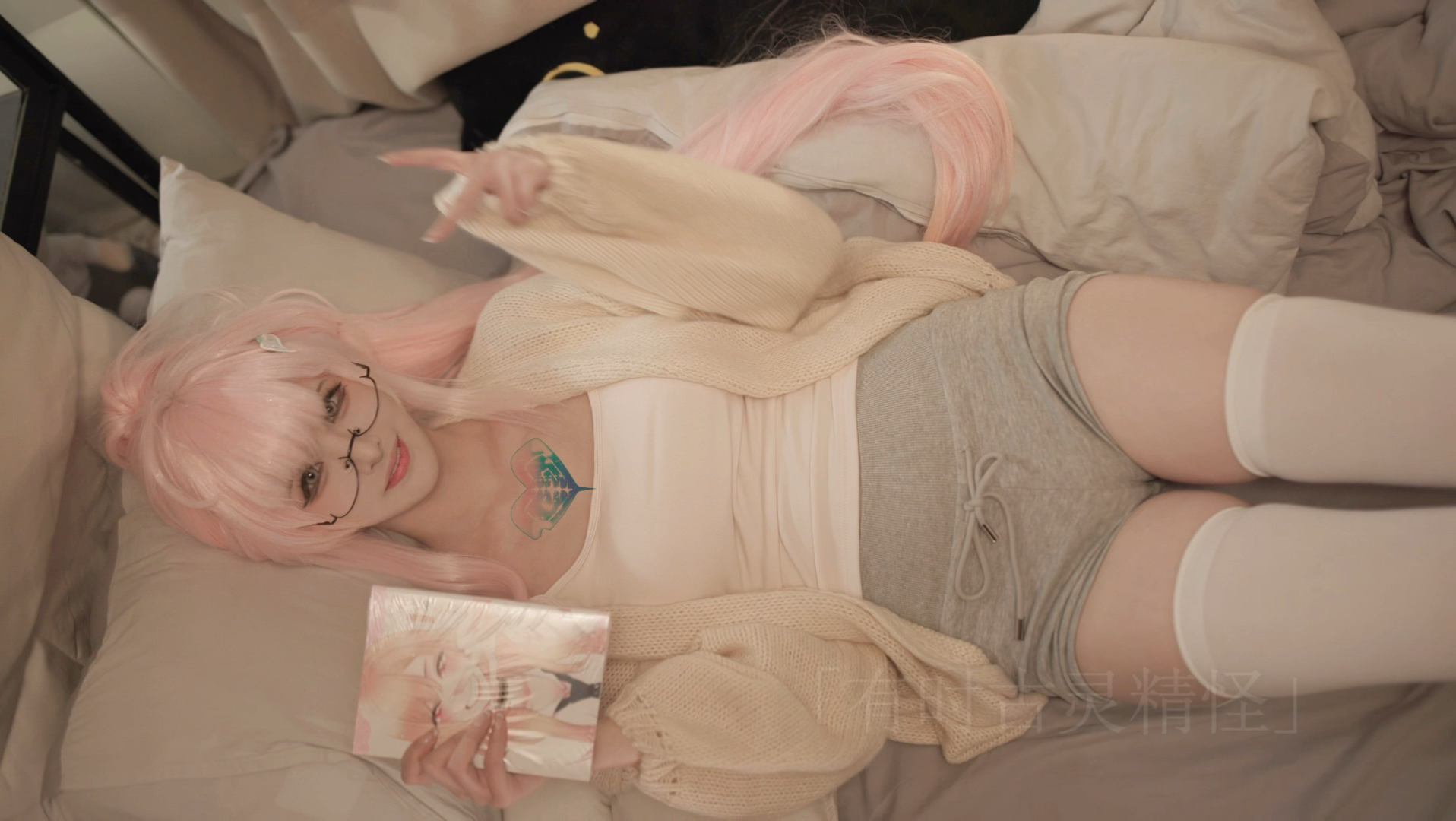 That's right, I'm her boyfriend outside the entertainment industry.