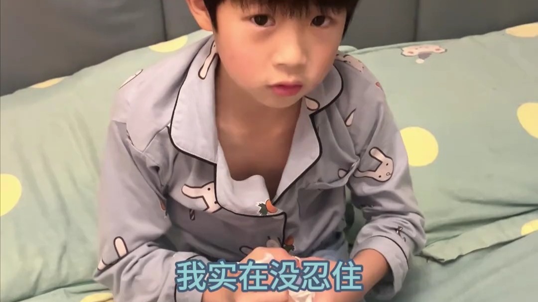 9岁的孩子居然也尿床 #亲子 #尿床 #万物皆可挂闲鱼