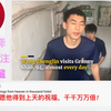 老外看中国消防员“冒充”孙子为孤寡老人连续送饭1095天：他的脸和心都超级帅
