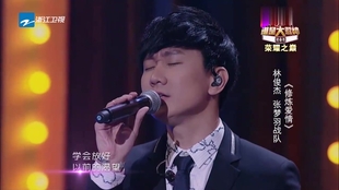 林俊杰歌曲合集无缝衔接 7ab0c5ca80cdc9eff440468f8f757a36423b049f.jpg@310w_174h_1c_100q.jpg