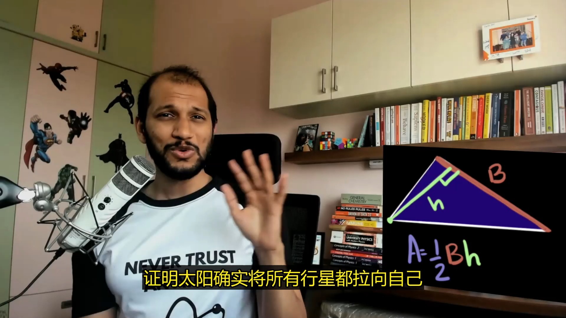 我一直没真正搞懂开普勒第二定律，直到今天才豁然开朗！ FloatHeadPhysics