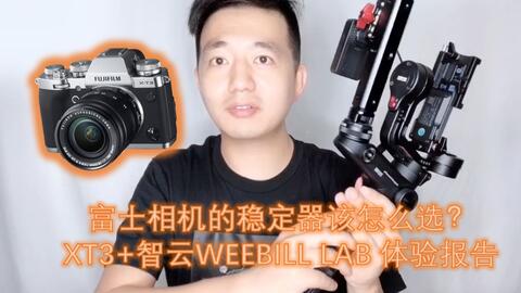 好用便宜的相机稳定器 7ab7a36d17807409cc69184c9417cba963f069eb.jpg@480w_270h_1c
