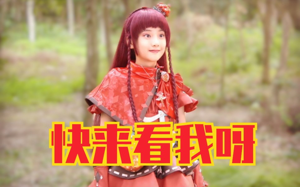 朵蕊天女黄心贻剪辑
