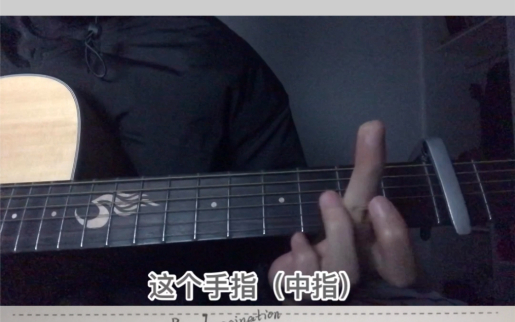 【吉他教学】pure imagination学会了要弹给心爱的人听哦!