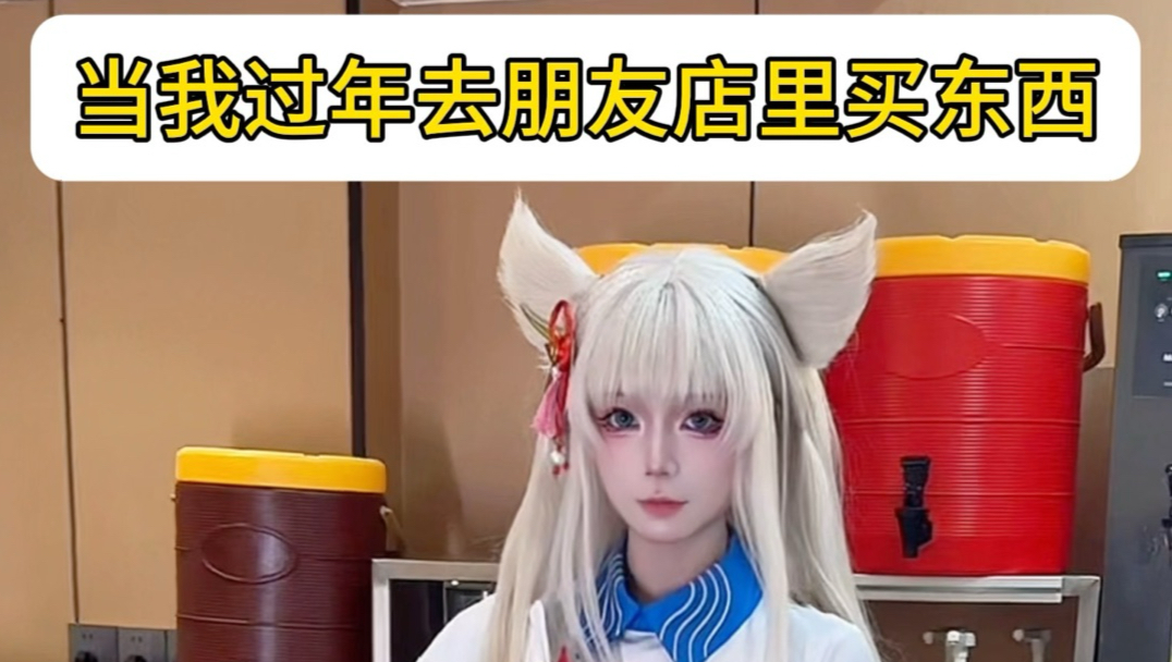 本来过年上班就烦