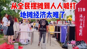 7ac75723df57ad8d00302787db45471fed5e358e.jpg@280w_158h_1c_100q.jpg