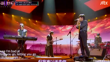 <em class="keyword">SUPERBAND</em>第2季乐队舞台合辑（下）