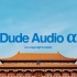 ▶中国风电音表演曲 | China-P电子音乐 (无版权音乐)