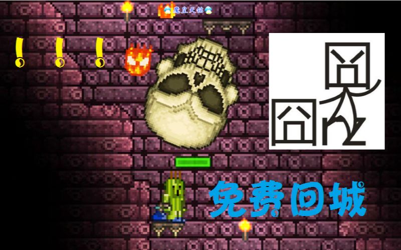 天铭 泰拉瑞亚 仙人掌mod 05 不可思议的海洋!terraria