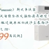 【女王节优选|低于618】松下（Panasonic）新风系统家用壁挂式智能全热交换除菌异味空气净化PM2.5甲醛过敏原双