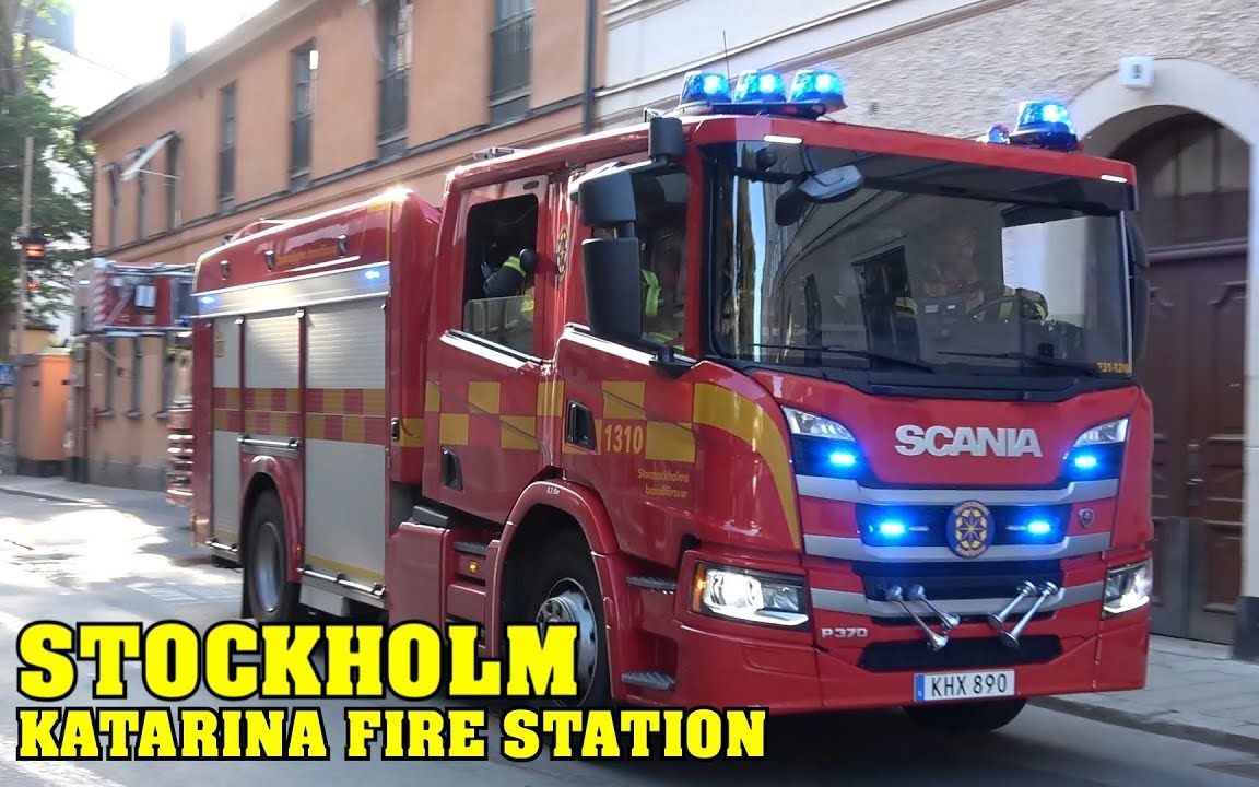 出警合集 - 斯德哥尔摩火灾，全新斯堪尼亚消防车：水罐车、云梯车响应