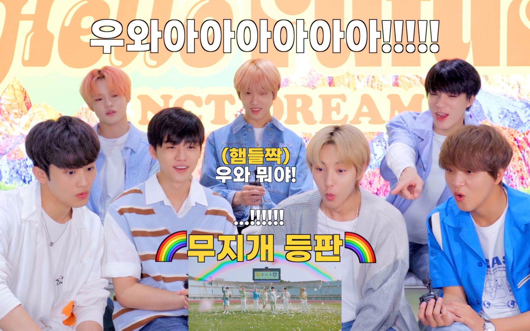 【NCT DREAM】REACTION to 🌈《Hello Future》🌈 MV | NCT DREAM Reaction