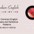 英语口语｜日常用语句型库｜Common English Phrases and Sentence Patterns