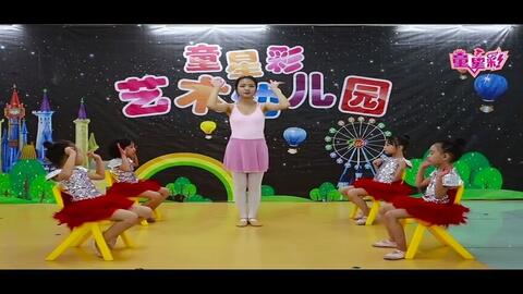 科目三舞蹈完整版儿童教学版 7ae3f3946cf5a820421fab8982aca7f0653d3c58.jpg@480w_270h_1c