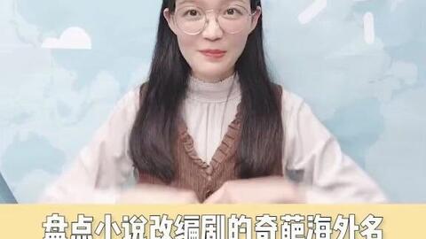 软柿子小说讲的是什么 7aed4d0293baf6cfda93131bc72557a7ab45a11c.jpg@480w_270h_1c