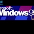 见识一下Windows95D Lite