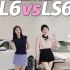 双车对比LS6vsL6有何不同？