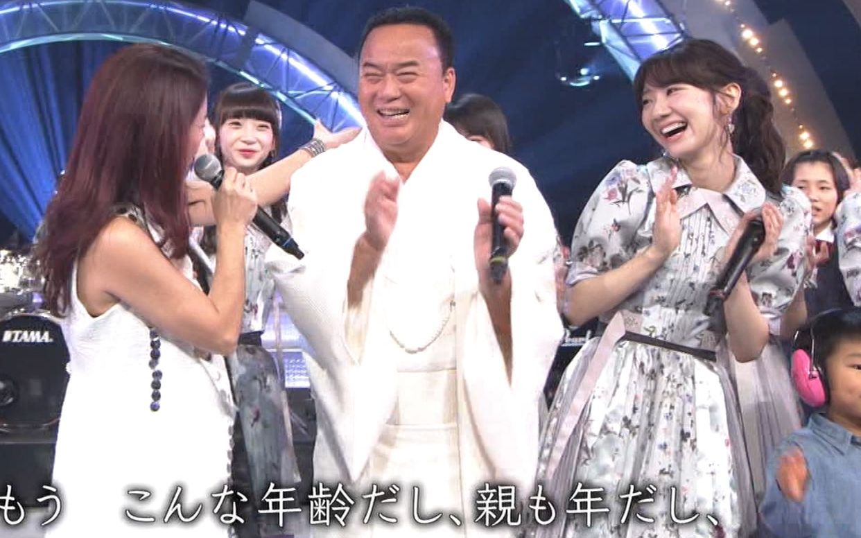 大黒摩季 ら・ら・ら (19.01.08.NHK 今こそ、ひとつに北海道ライブ)_哔哩哔哩_bilibili