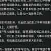 新的机遇中的你施展才华大展宏图，给大运中的你当下提醒（无时限