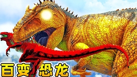 梦回远古,龙腾与恐龙共舞的神秘夜 梦回远古,龙腾与恐龙共舞的神秘夜