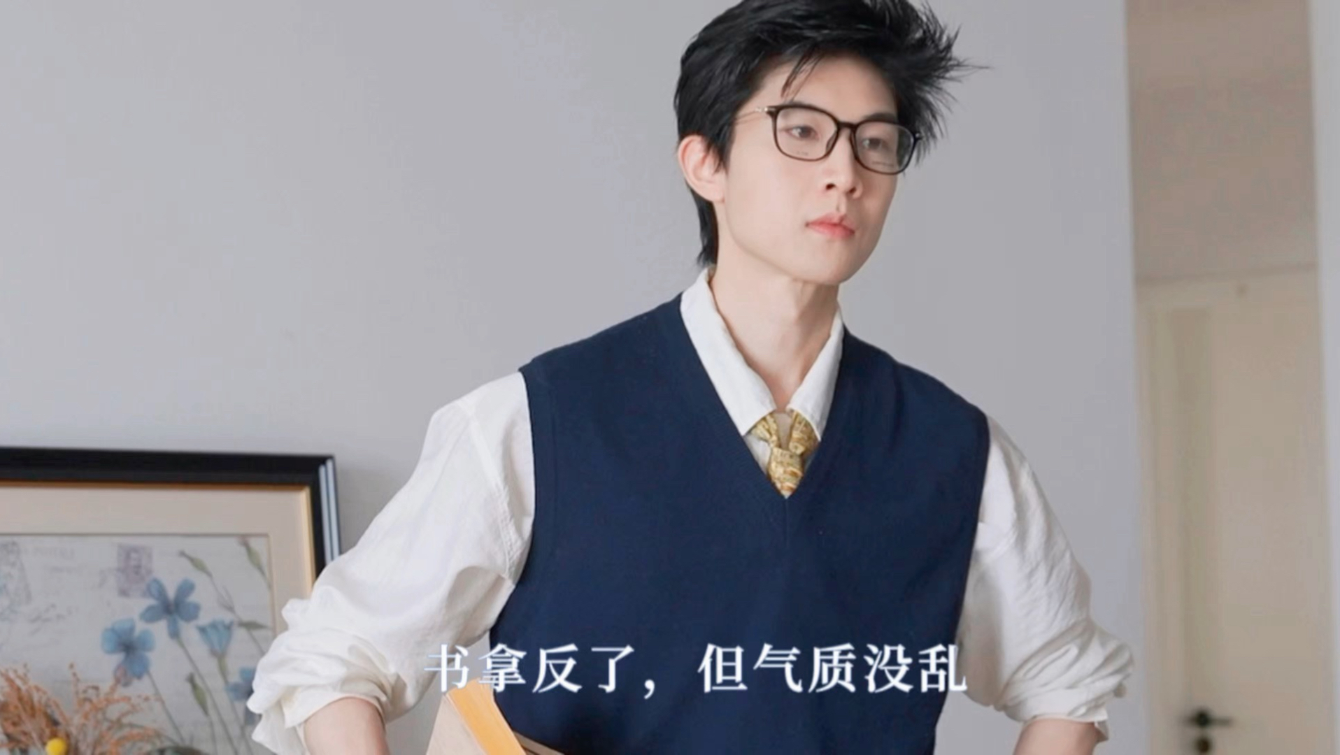 初夏衬衫，怎么穿得干净，但不无聊