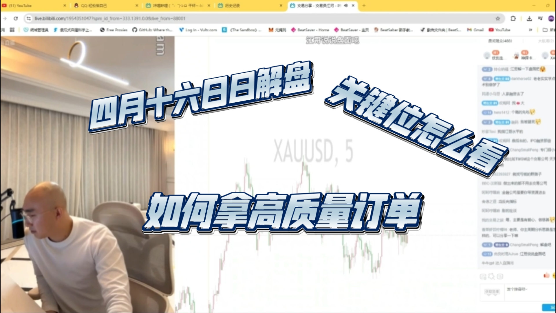 【交易员江河】如何去抓震荡区间，关键位怎么看？如何拿高质量订单