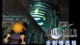 一小时超长完整版 7b0d273ed7100b63b3a3f058eb66d64838242d51.png@280w_158h_1c_100q.jpg