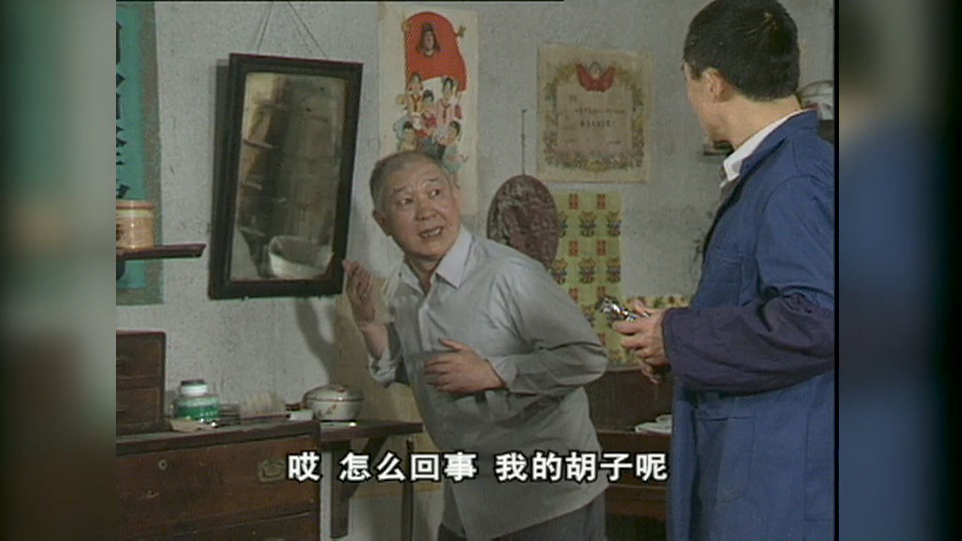 向阳理发店-第18集 雷锋之家(51集-53集)