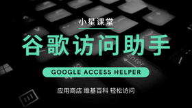 谷歌浏览器扩展商店在哪 7b1011b22842527ba4d3c77675ec6d58632f840a.jpg@280w_158h_1c_100q.jpg