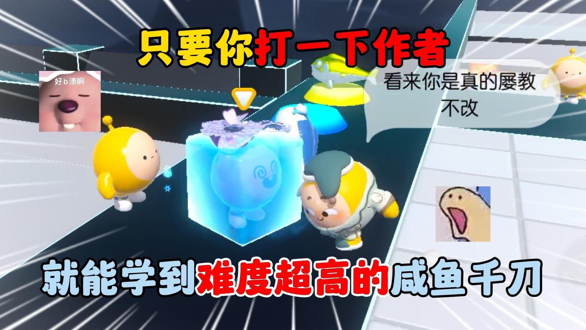 一克麻辣毛蛋儿