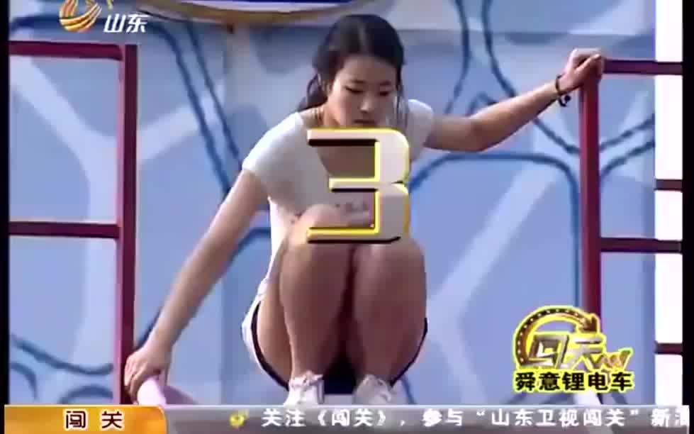 美女闯关穿的太宽松了