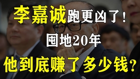 如何赚500个亿 7b1bdfadb422d1b2f4deb0c4568958807c3074ee.jpg@280w_158h_1c_100q.jpg