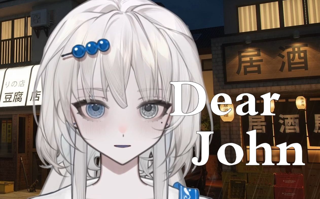 dear-john-clannador-clannador