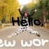 【A福】Hello new world! (生日作）