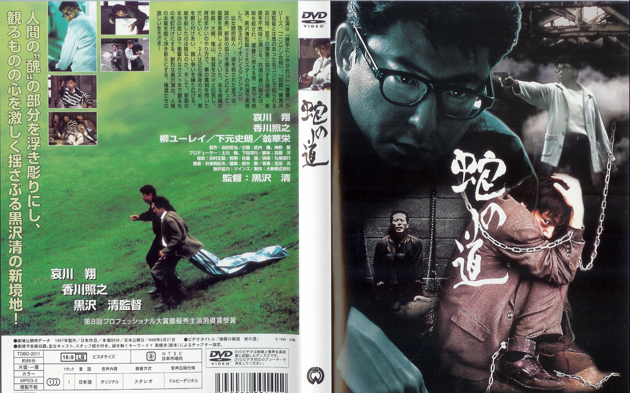 日本电影- 哔哩哔哩弹- bilibili
