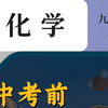三四十分以上孩子都受用的提升方法