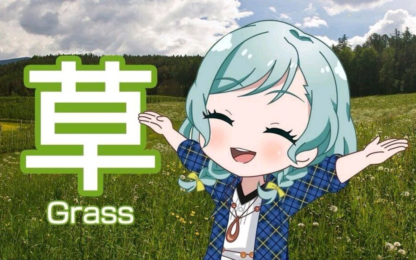 【星辰/bangdream日服】新宝岛ex 初见ac手残打歌系列
